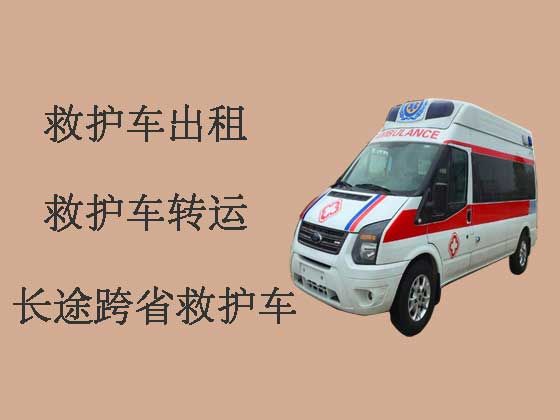 曲靖私人救护车出租长途转运